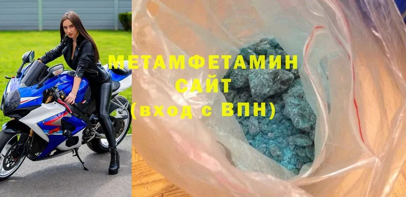 кракен как зайти  Арсеньев  Первитин Methamphetamine  даркнет сайт 